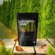 Осіннє добриво для хвойних GrassNature Agrogreen 1 кг 1234 фото 1