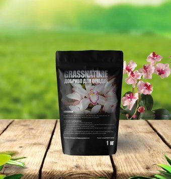 Добриво для орхідей GrassNature 1 кг 1230 фото