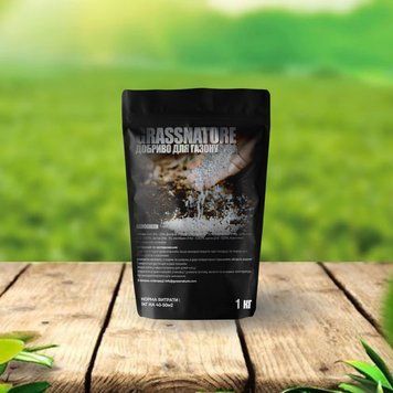 Добриво для газону Весна-Літо AgroGreen - для всіх типів газону 1кг 1210 фото
