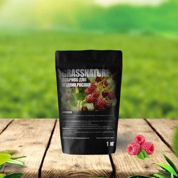 Осіннє добриво для ягідних кущів Agrogreen 1 кг 1235 фото